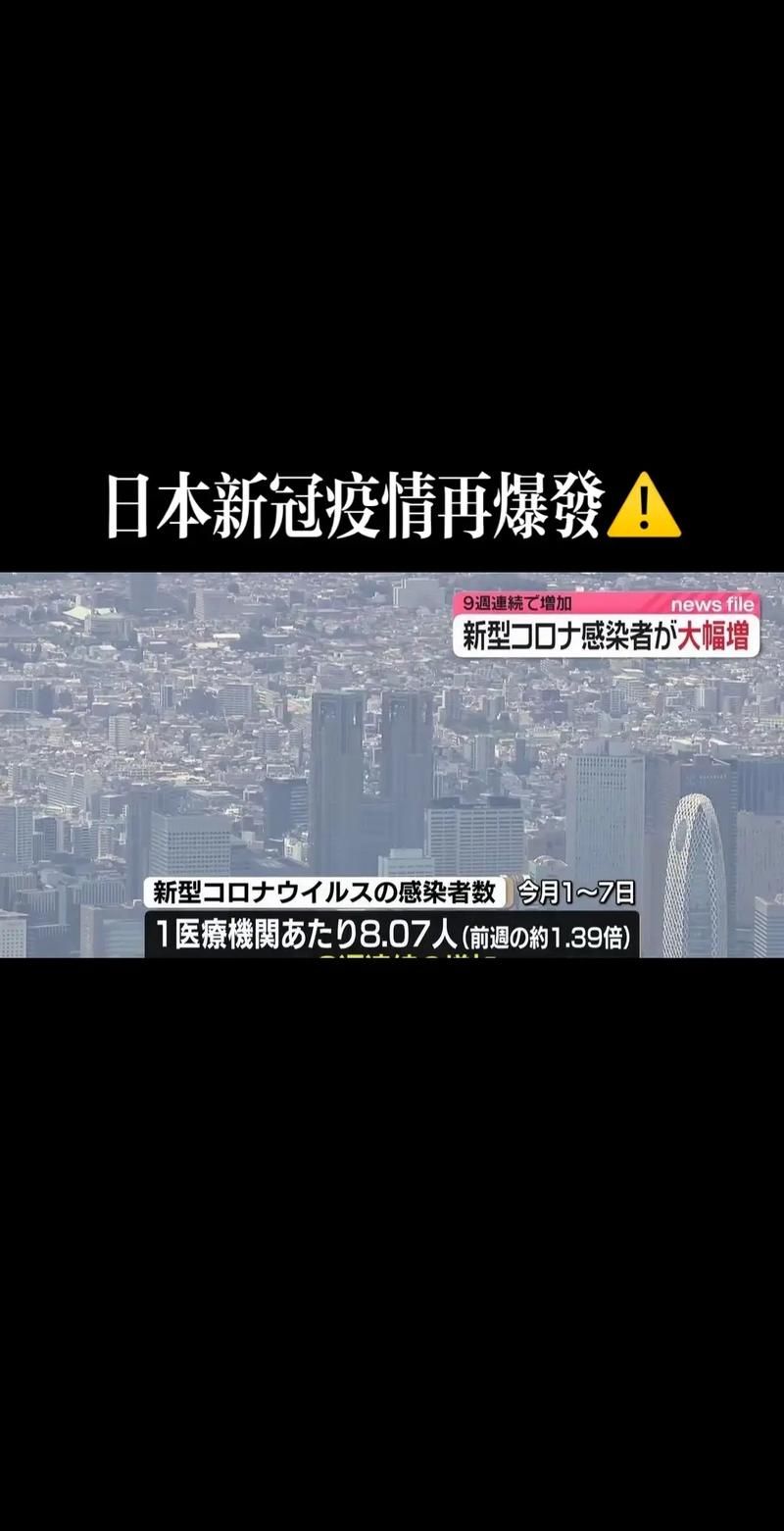 金东区12月24日本土确诊最新通报/金东区新型冠状病毒