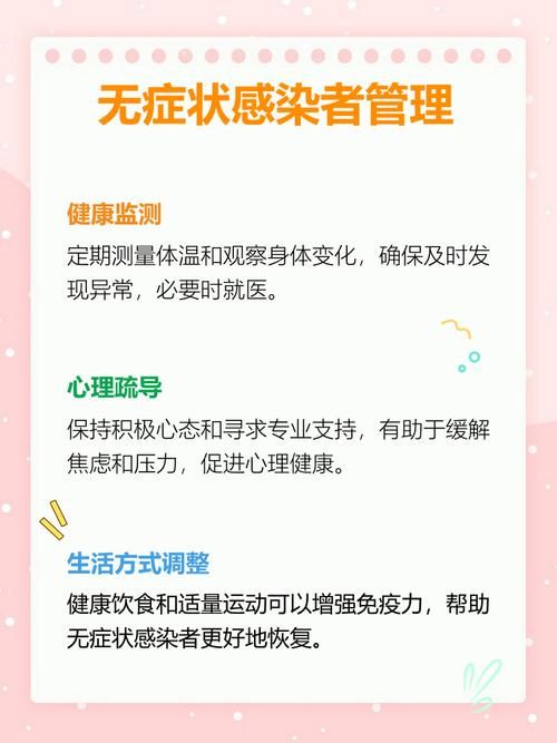沭阳县今冬无症状感染者疫情趋势_沭阳县新冠病毒感染情况