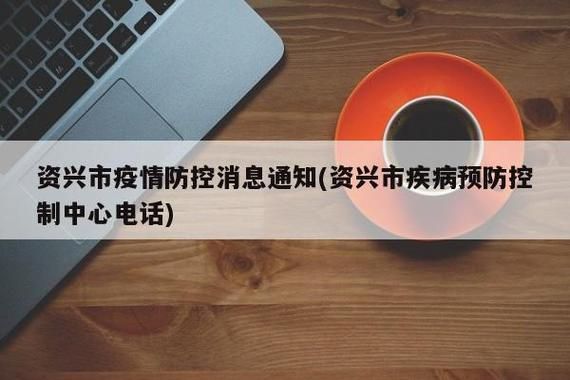 郴州疫情还在新增吗今天/郴州疫情通报