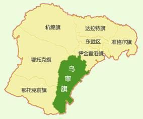 【乌审旗哪里地区有疫情了呢,乌审旗在哪】