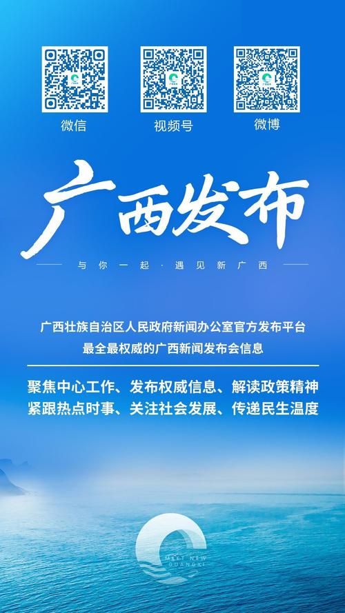 轨迹公布广西壮族自治区百色乐业县疫情防控最新文件:广西百色乐业新闻最新进展