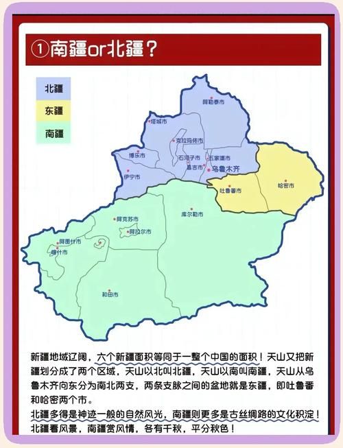 新疆维吾尔自治区和田地区疫情地区分布/新疆和田疫情风险等级划分