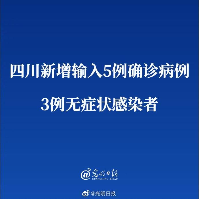 安宁市今日无新增无症状感染者/安宁区确诊病例轨迹
