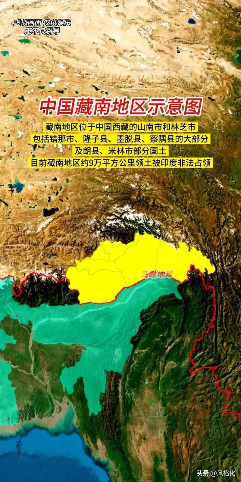 【西藏自治区山南错那疫情最新实数据,西藏山南市全景图】