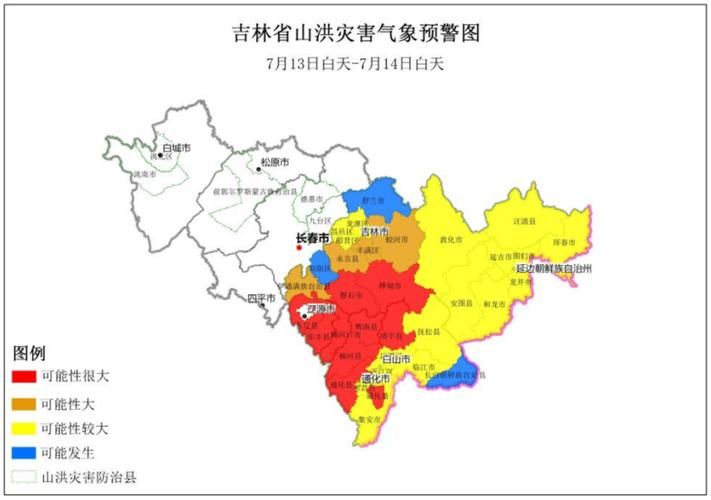 【疫情分布图最新吉林吉林_吉林疫情地区分布】
