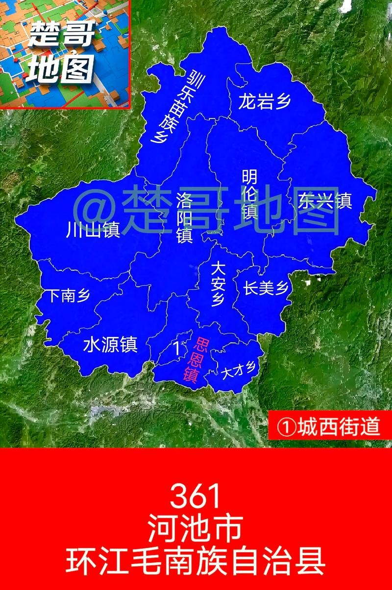 【环江毛南族自治县新增疫情关注,环江毛南族自治县规划图】