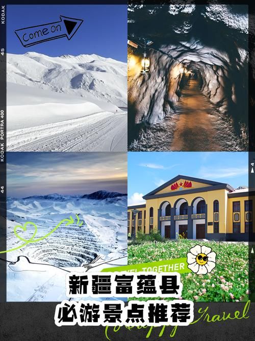 新疆维吾尔自治区阿勒泰地区富蕴县最新疫情临床:今天阿勒泰地区富蕴县天气预报