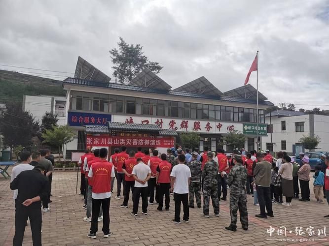 【甘肃省天水市张家川回族自治县最新疫情进展信息,天水张家川最新消息】