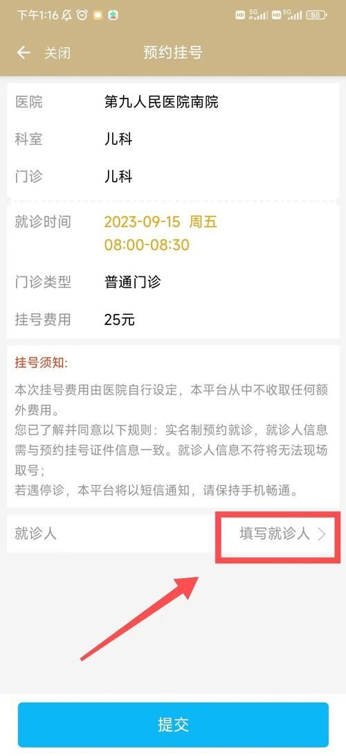 上虞区疫情怎么查风险地区/上虞疫情报告