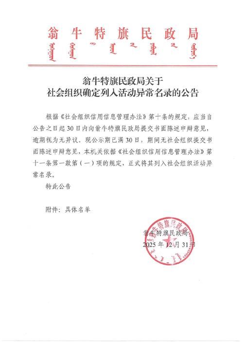 民众街道最新通告：所有人员足不出户(民众街道政务网)