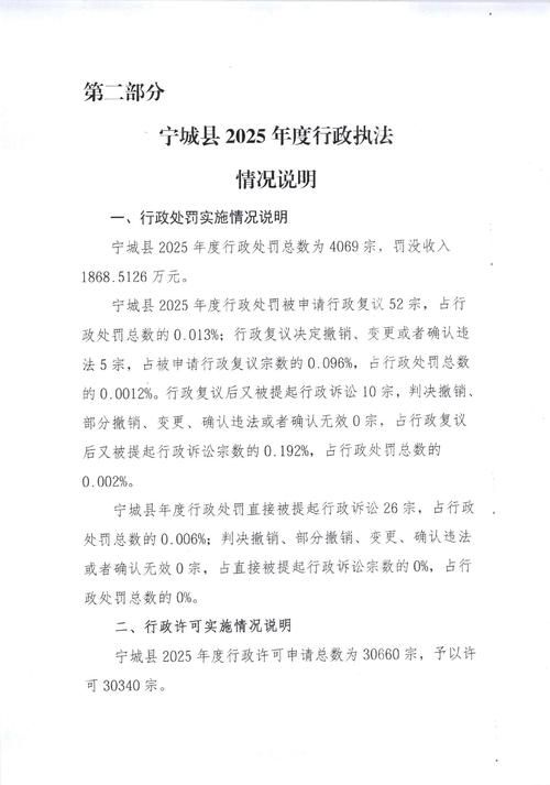 【忻城县疫情最新消疫情况,忻城发布】