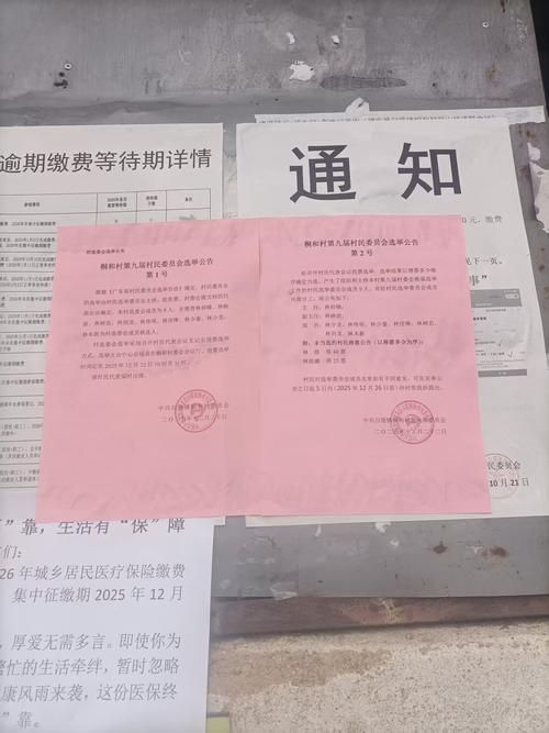 桐乡疫情最新消疫情况/桐乡疫情最新消息