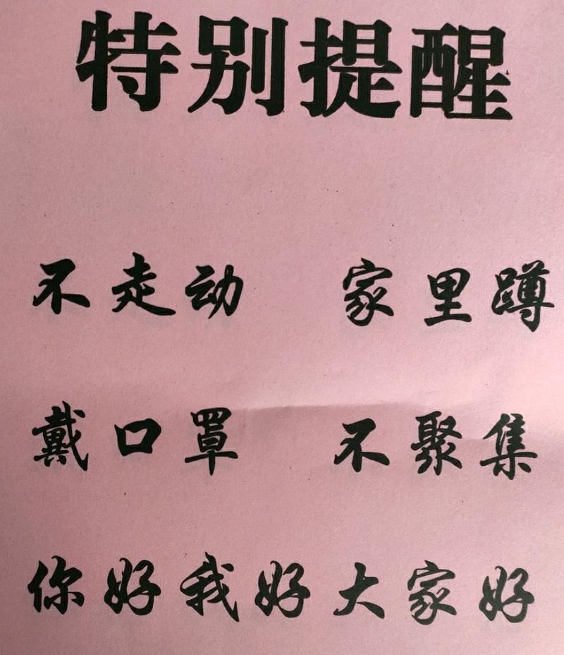 疫情最新报告江苏泰州高港区新闻/泰州高港确诊病例