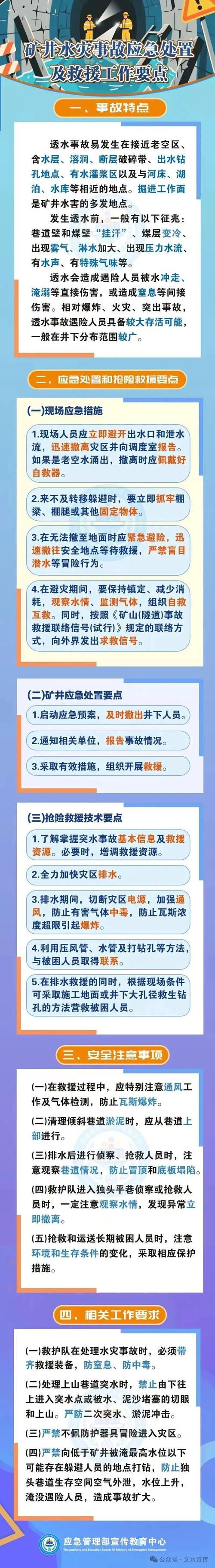 河北省廊坊市文安县疫情怎么查风险地区/河北廊坊文安县属于什么风险