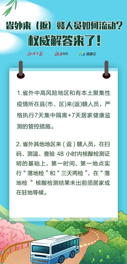 江西省吉安市永丰县疫情最新实数据:江西吉安永丰新闻网