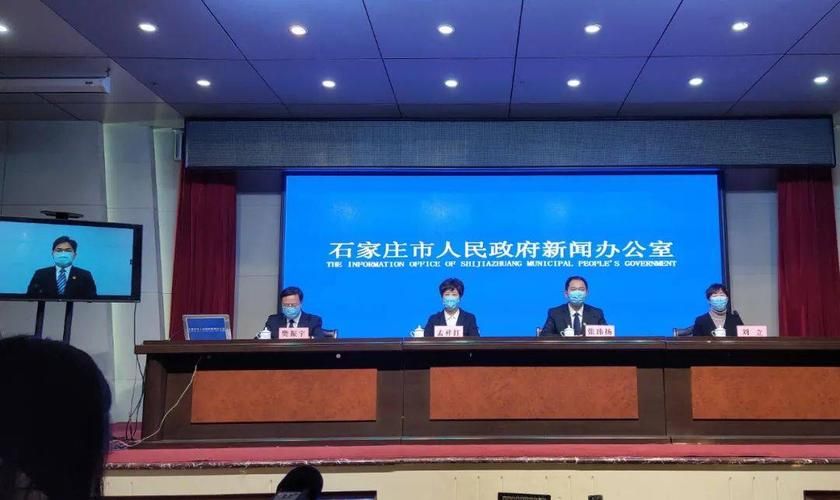近5天河北省石家庄市鹿泉区最新消息疫情_石家庄市鹿泉区新冠肺炎