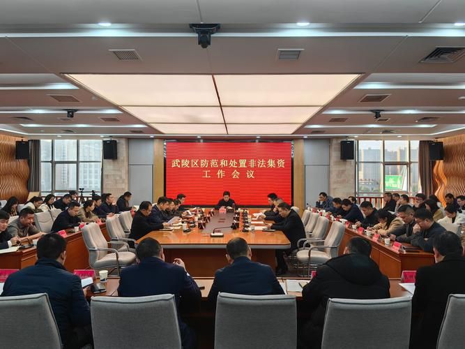 【武陵区管控区标准最新公布,武陵区属于哪里】
