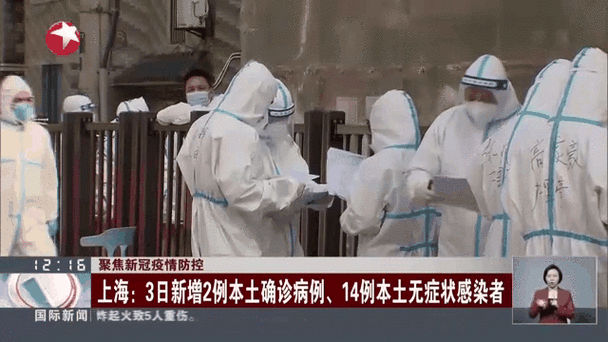 坊子区新增21例本土确诊及3例无症状:坊子区疫情防控