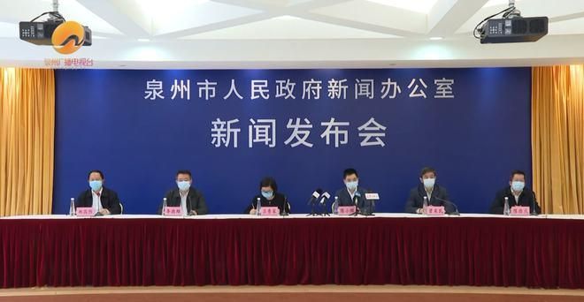【福建泉州鲤城区最新疫情通报:寻找同轨迹人员,福建泉州疫情行动轨迹】