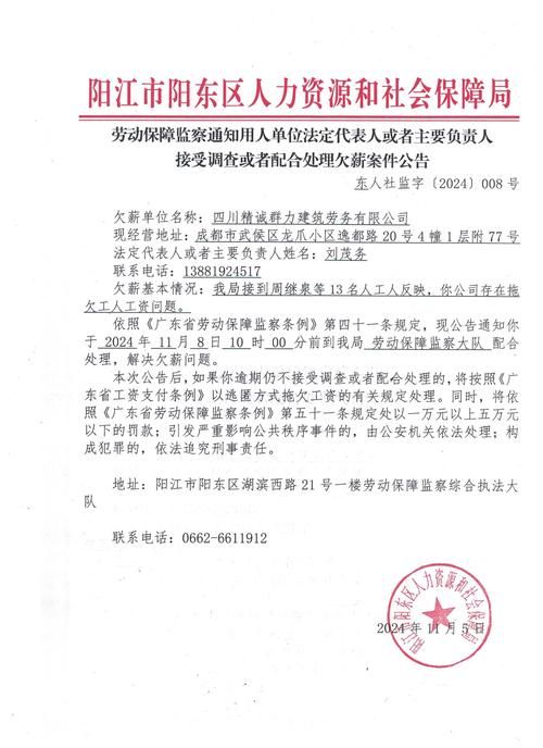 昨日广东省阳江市阳东区最新消息疫情_阳江市最新疫情情况