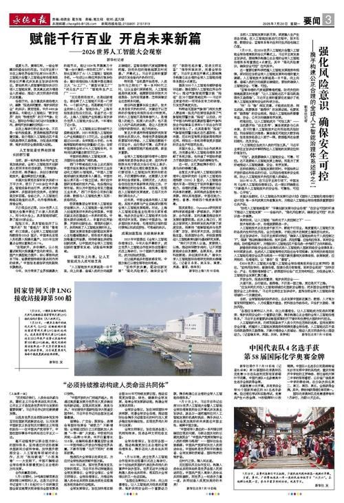 最新疫情情况通报承德高新技术产业开发区/承德高新区确诊