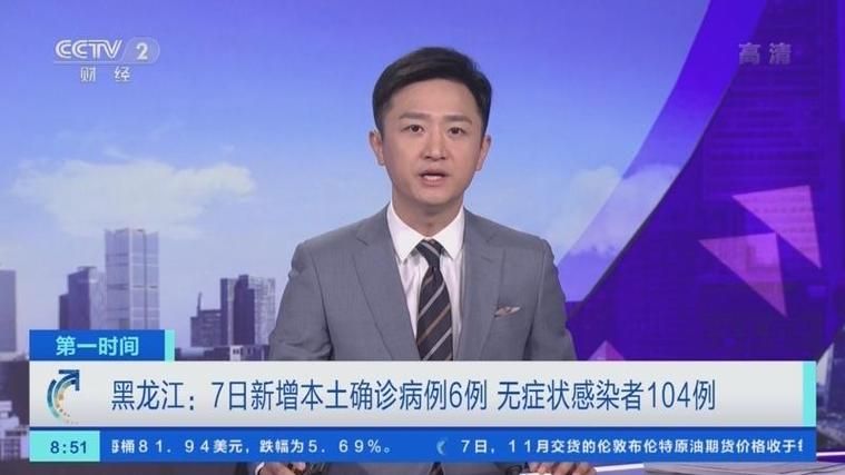 31省区市12月7日新增7例无症状感染者/1月12日新增本土无症状感染者
