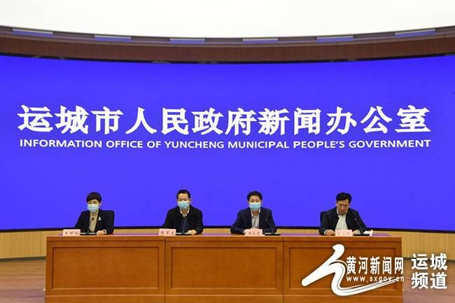 临猗县疫情最新情报(临猗县防疫最新通知)