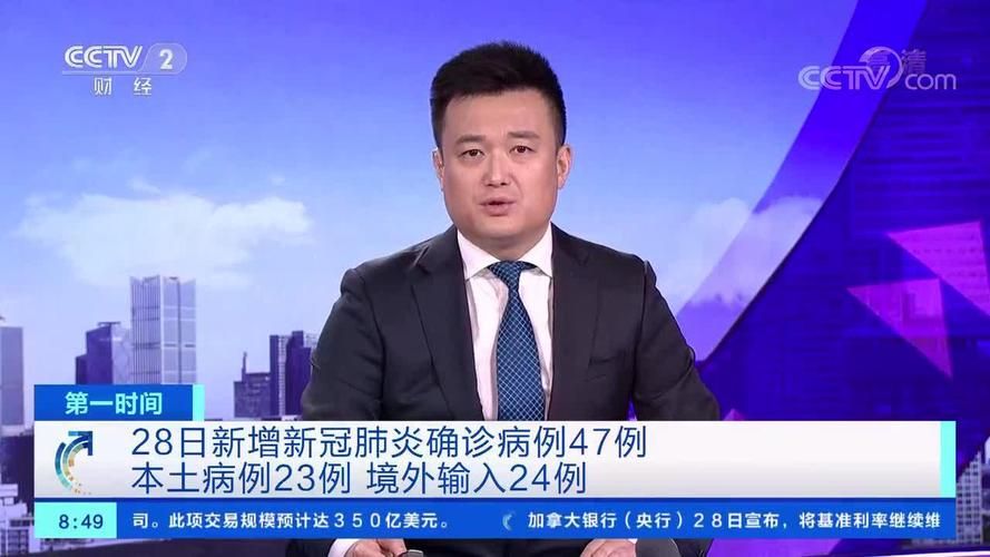 【全国新增确诊28例均为境外输入_全国新增确诊病例16例 其中境外输入12例】