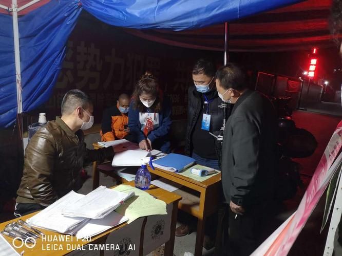 【辽阳各地区疫情等级_辽阳市疫情风险等级】