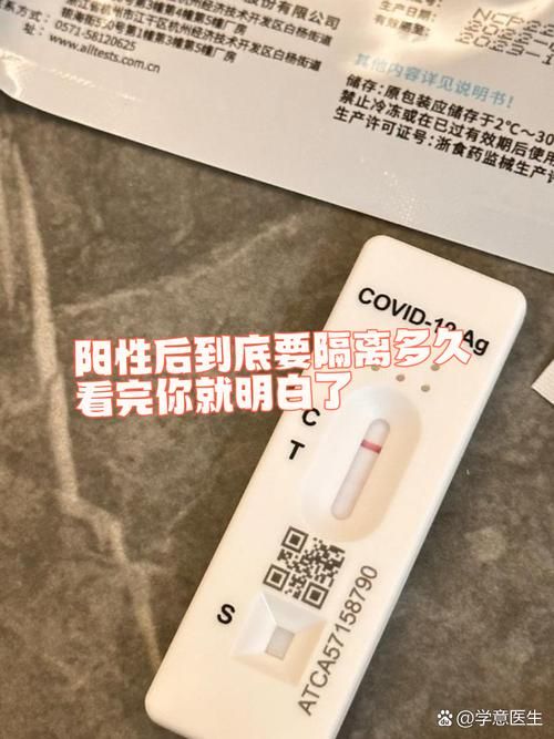 庆城县封城区核酸阳性详情(庆城县有疫情吗)