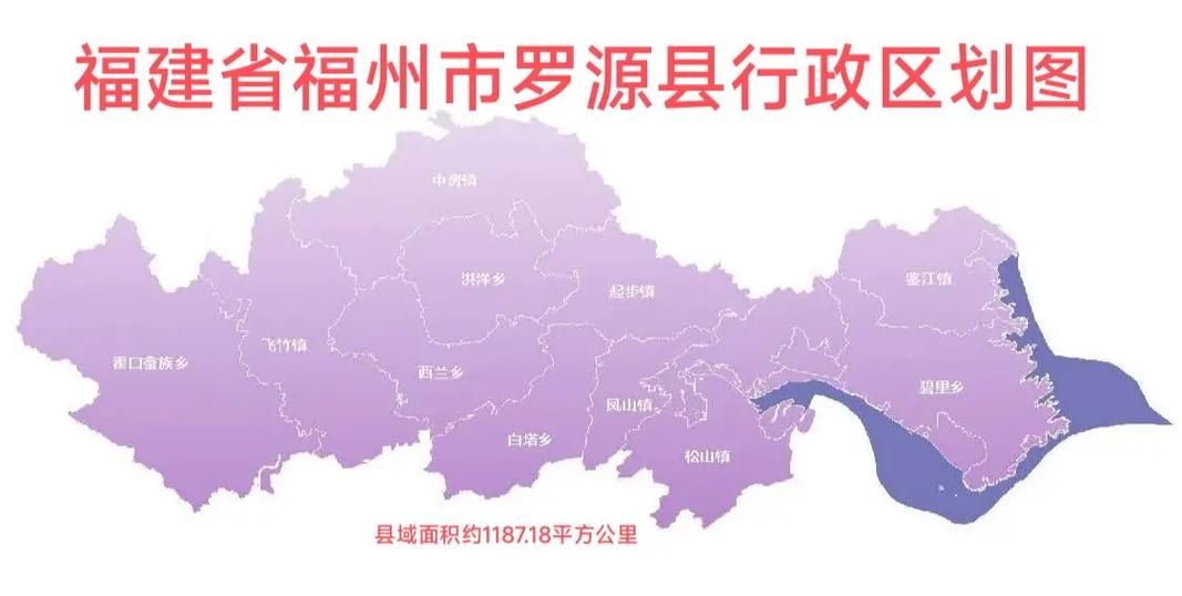 【福建省福州市罗源县地区有没有发现疫情,福州罗源县是哪个区】