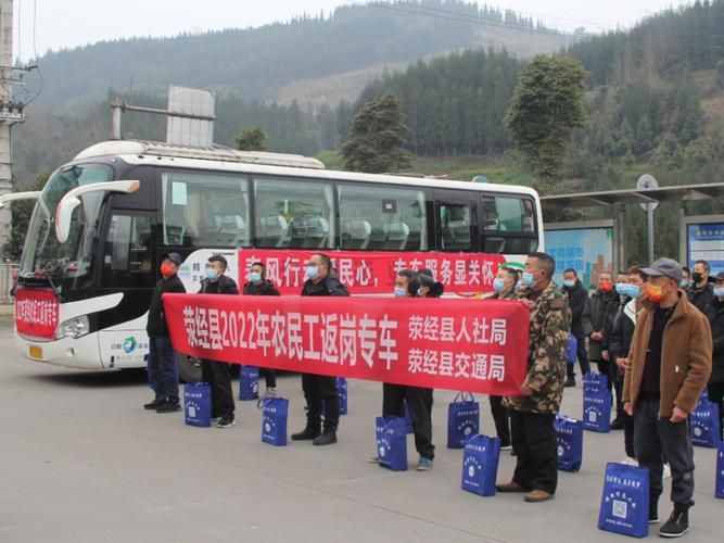 四川省雅安市荥经县疫情最新情报:雅安荥经今日新闻