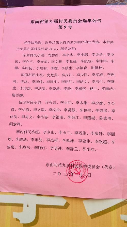 广东省揭阳市揭东区几个地区有疫情发生:广东省揭阳市有没有疫情