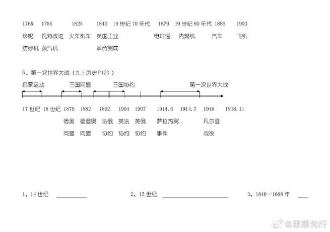 【湖北咸宁赤壁9月13日本土确诊活动轨迹_今天咸宁赤壁是什么】