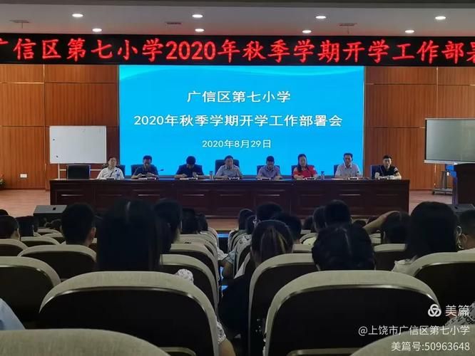 江西上饶广信区静默标准最新公布_上饶市广信区最新新闻