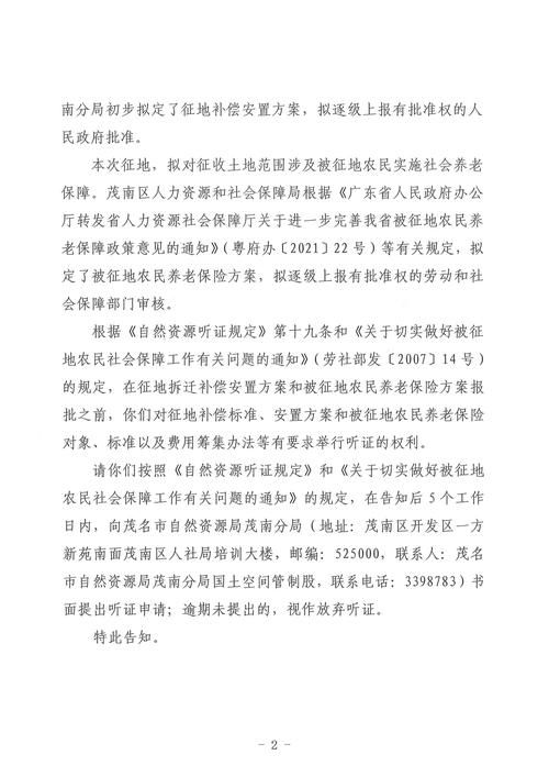 广东省肇庆市鼎湖区疫情管控区最新消息/广东省肇庆市疫情风险等级