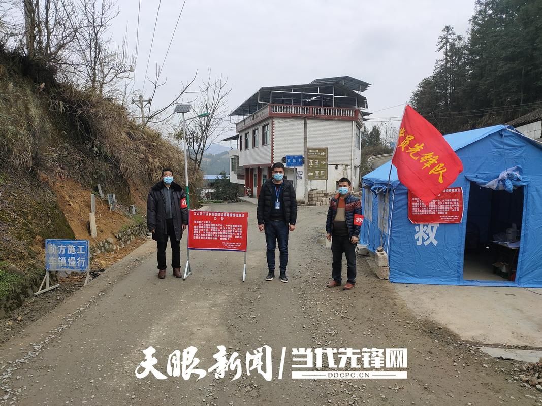 【一张图看懂近2天万山区疫情_万山区属于哪个县】