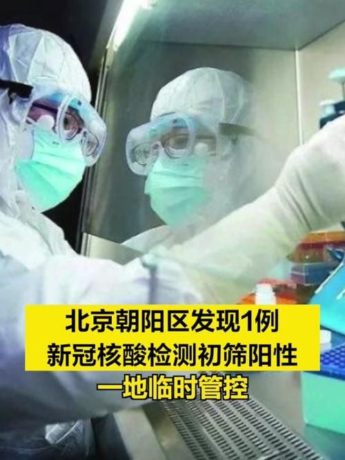 查找普兰店区最新疫情:普兰店新冠疫情