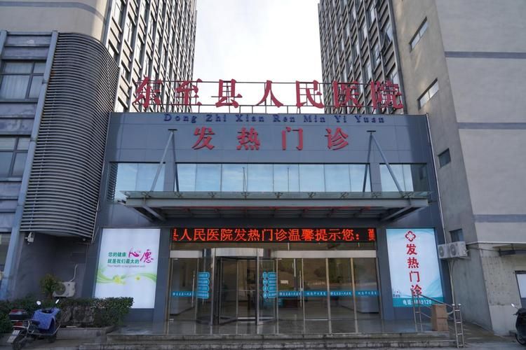 安徽省池州市东至县首例重症来源公布/安微池州东至县