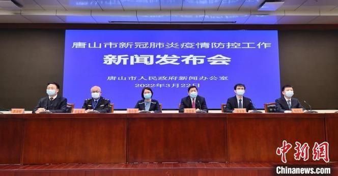 河北省唐山市唐山高新技术产业开发区最新疫情临床(唐山高新区疫情防控)