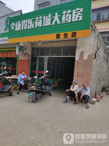 广西壮族自治区贵港市港北区封城区重症详情/贵港市港北区疫情