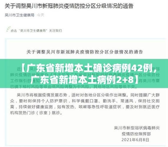 【广陵区今冬无新增阳性感染者_广陵区疫情】