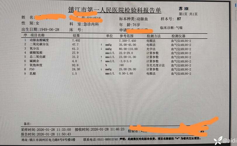 兖州区最新疫情进展信息_兖州区最新疫情进展信息查询