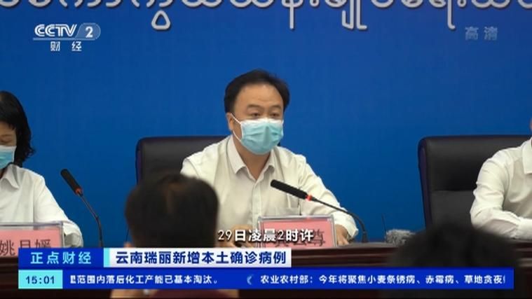 多地新增9例核酸阳性涉29省_新增九例确诊