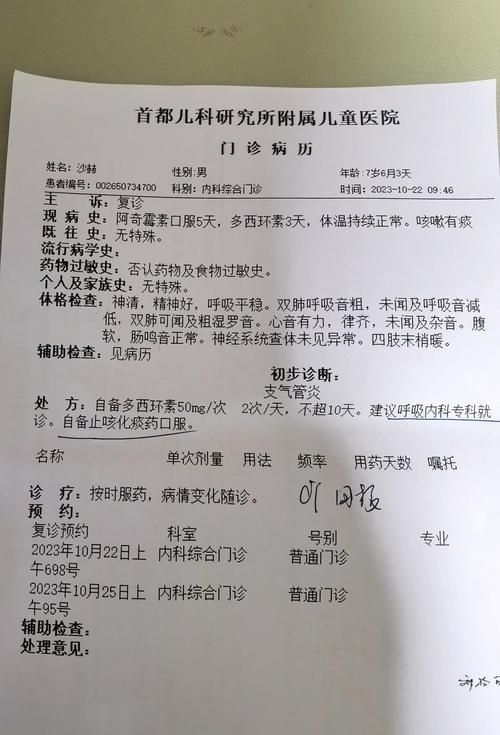 河南省新乡市原阳县疫情最新消疫情况/新乡市原阳县确诊新型肺炎