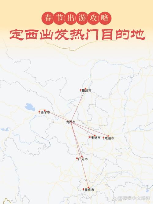 【甘肃定西渭源县什么时候可以足不出户,渭源属于定西市哪个位置】