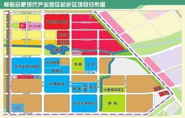 新增疫情关注安徽省阜阳市阜阳合肥现代产业园区:阜阳合肥现代产业园最新项目