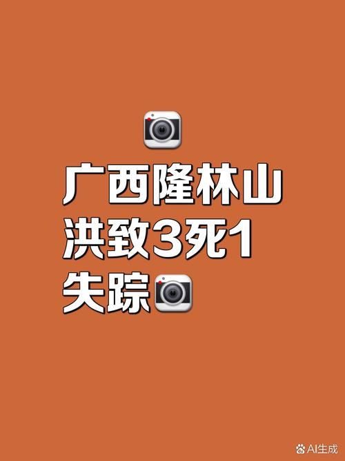 广西壮族自治区百色隆林各族自治县地区有没有发现疫情/广西百色隆林今天新闻头条