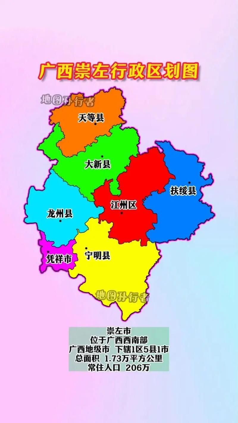 广西壮族自治区崇左江州区算是疫情风险地区吗/崇左市江州区包括哪里