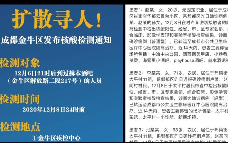 繁昌区最新病例通报：寻找同轨迹人员/繁昌区疫情